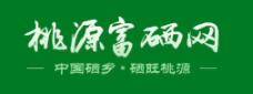 電商+富硒，創(chuàng)建熱市鎮(zhèn)產(chǎn)業(yè)發(fā)展新模式