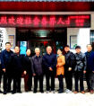 王加慶一行受邀赴臨澧參觀(guān)考察富硒多功能產(chǎn)業(yè)
